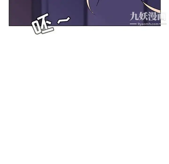 《与上司的密约》第36话图42