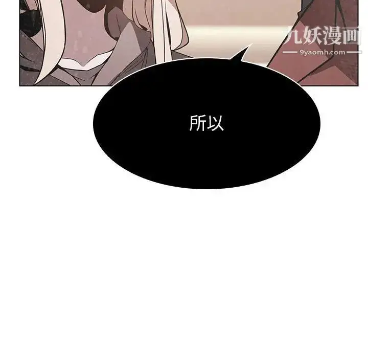 《与上司的密约》第36话图54