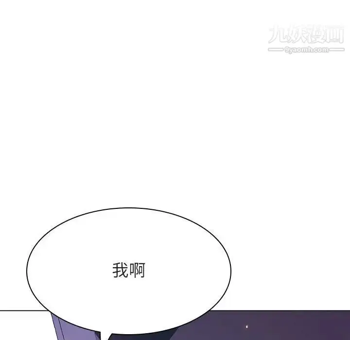 《与上司的密约》第36话图63