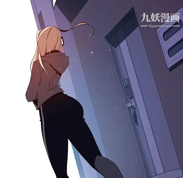 《与上司的密约》第36话图64
