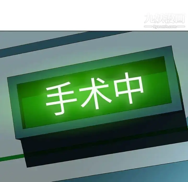 《与上司的密约》第36话图68