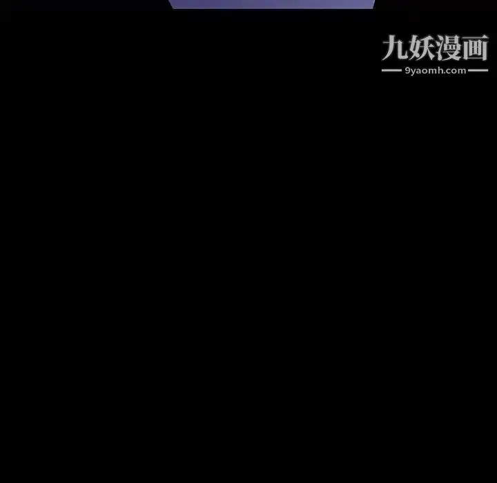 《与上司的密约》第36话图7