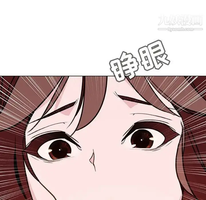 《与上司的密约》第36话图79