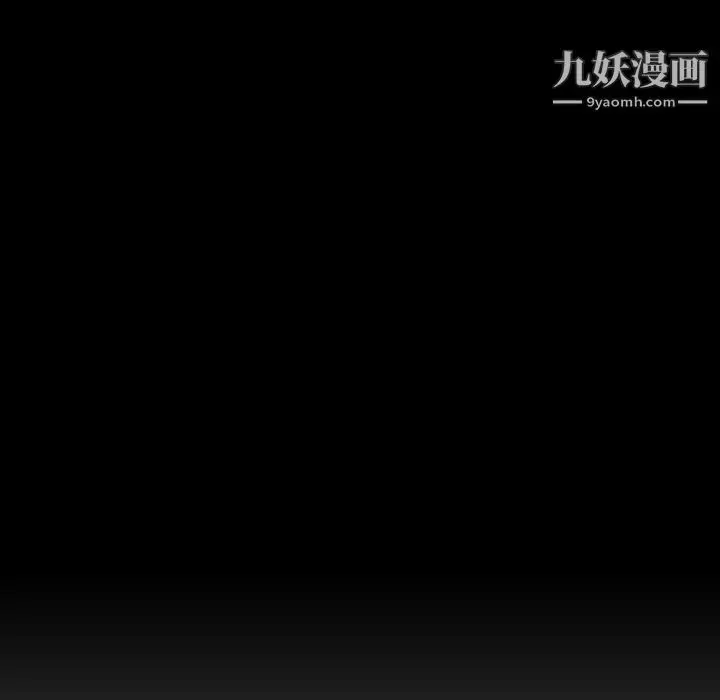 《与上司的密约》第36话图8