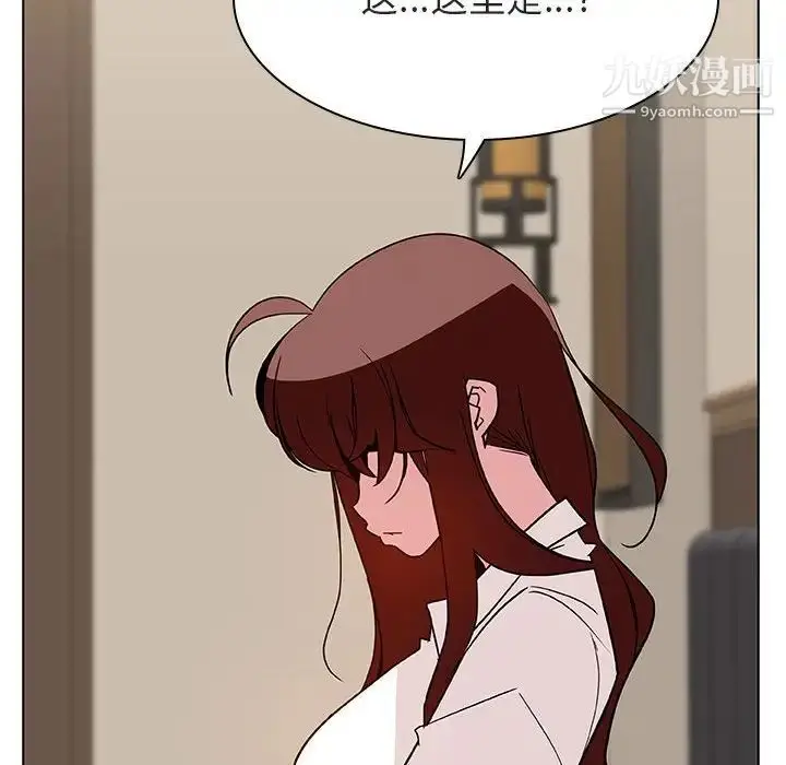 《与上司的密约》第36话图86