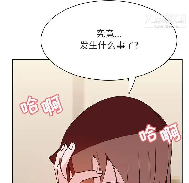 《与上司的密约》第36话图88