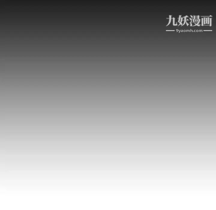 《与上司的密约》第36话图9