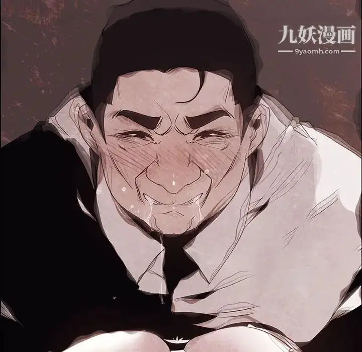 《与上司的密约》第36话图96