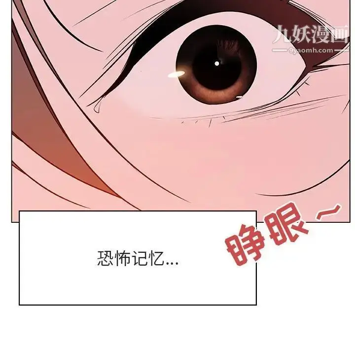 《与上司的密约》第36话图99