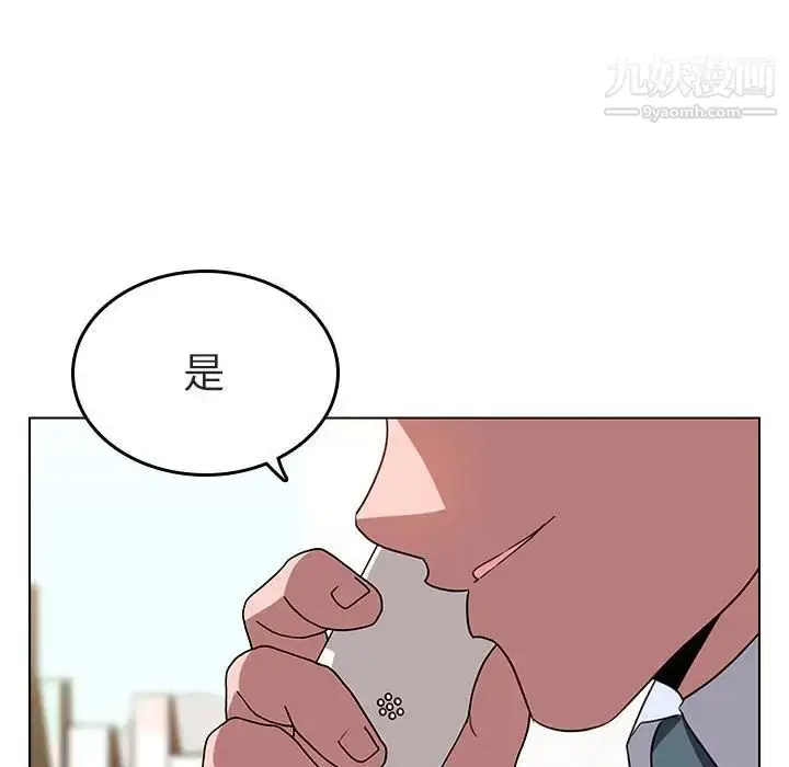 《与上司的密约》第3话图150