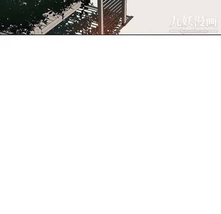 《与上司的密约》第3话图16
