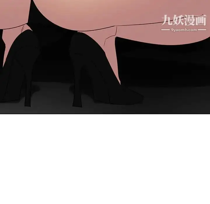 《与上司的密约》第3话图160