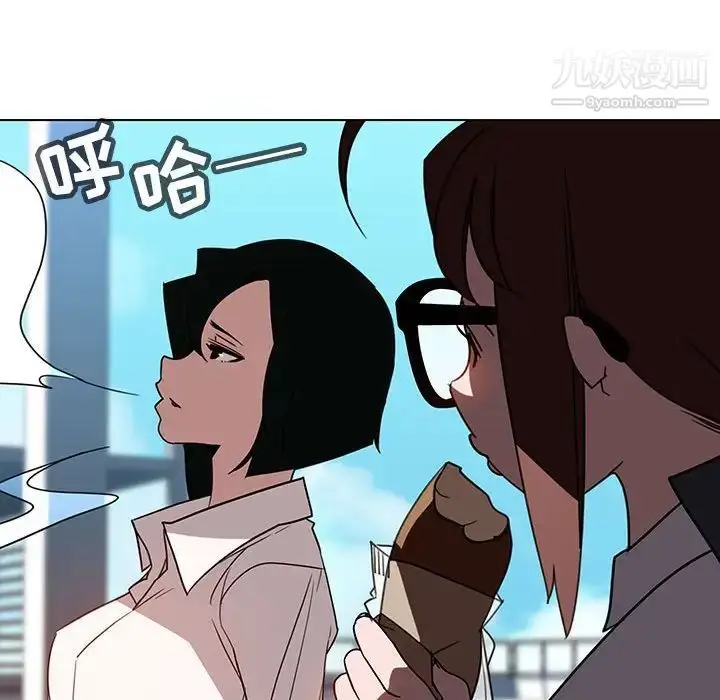 《与上司的密约》第3话图19