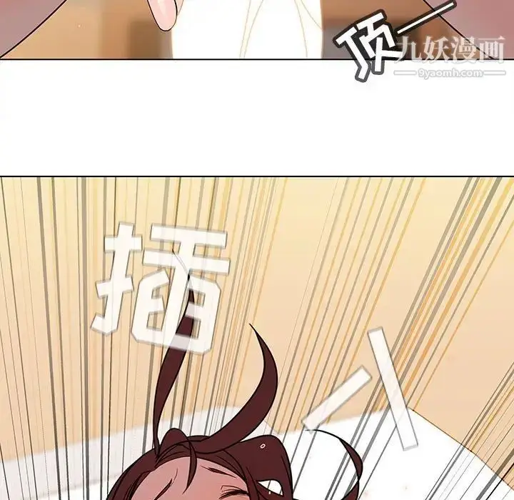 《与上司的密约》第3话图90