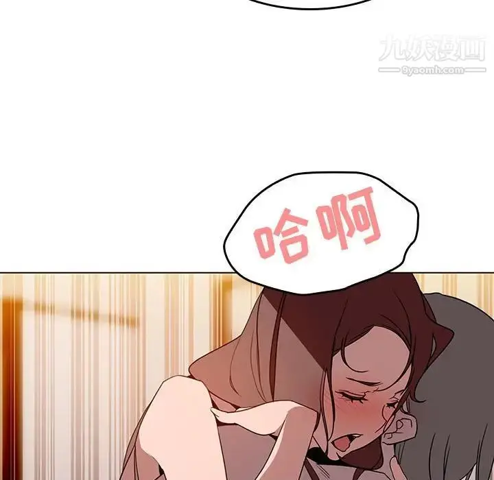 《与上司的密约》第3话图93