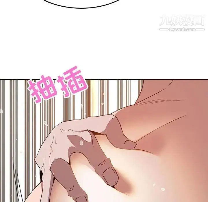 《与上司的密约》第3话图97