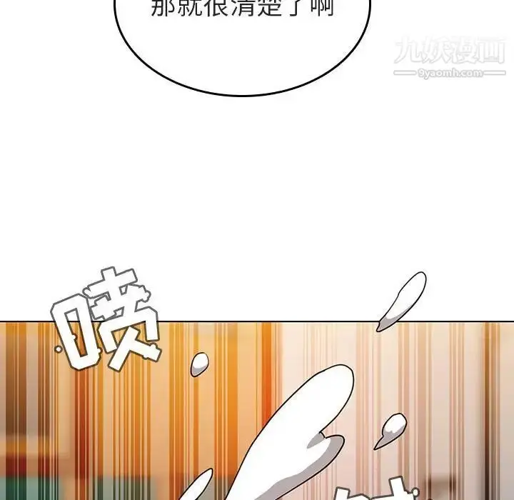 《与上司的密约》第3话图99