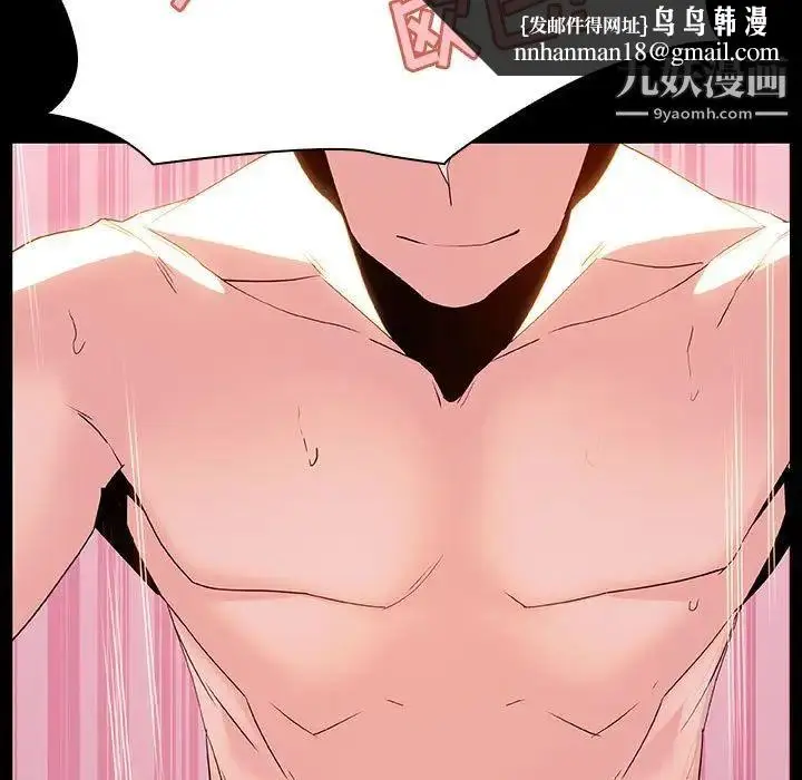 《与上司的密约》第51话图104