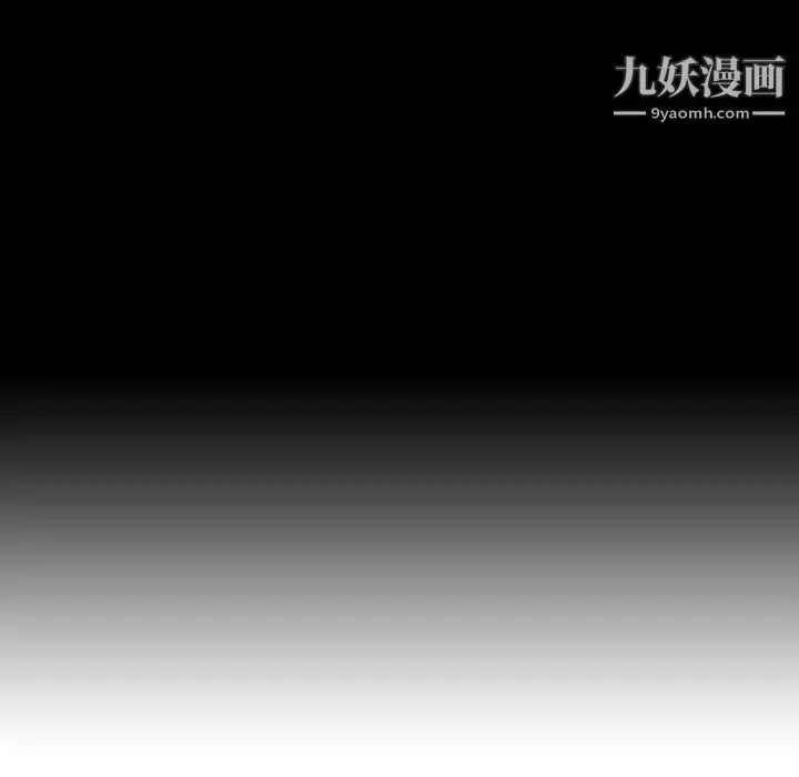 《与上司的密约》第51话图106