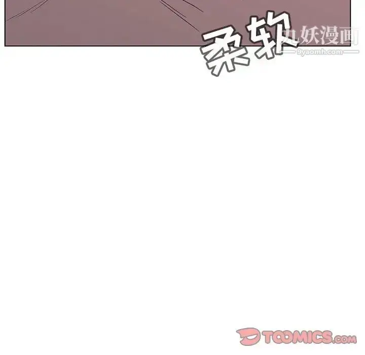 《与上司的密约》第51话图108
