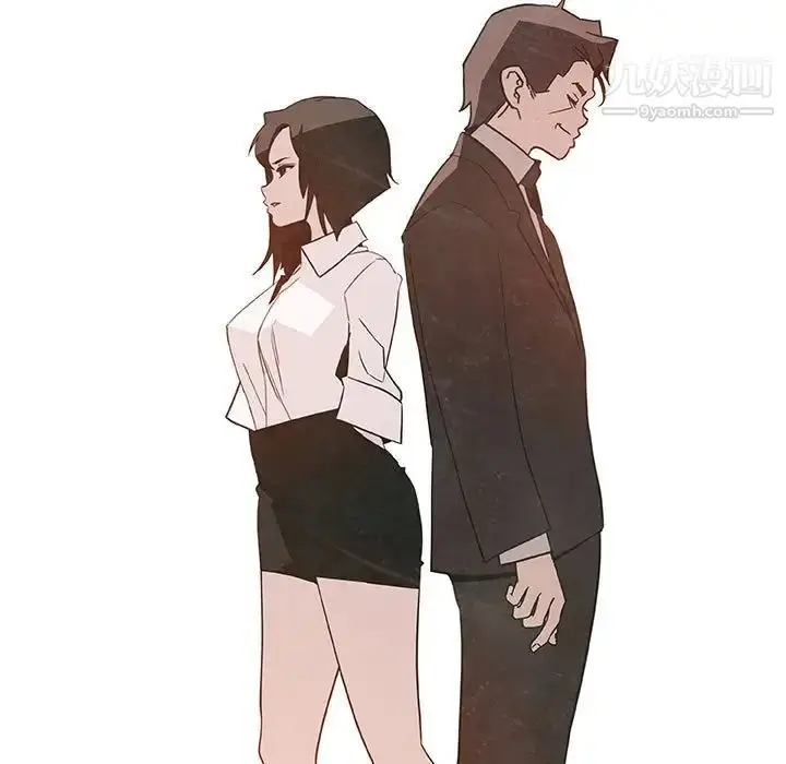 《与上司的密约》第51话图121