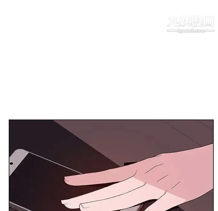 《与上司的密约》第51话图127