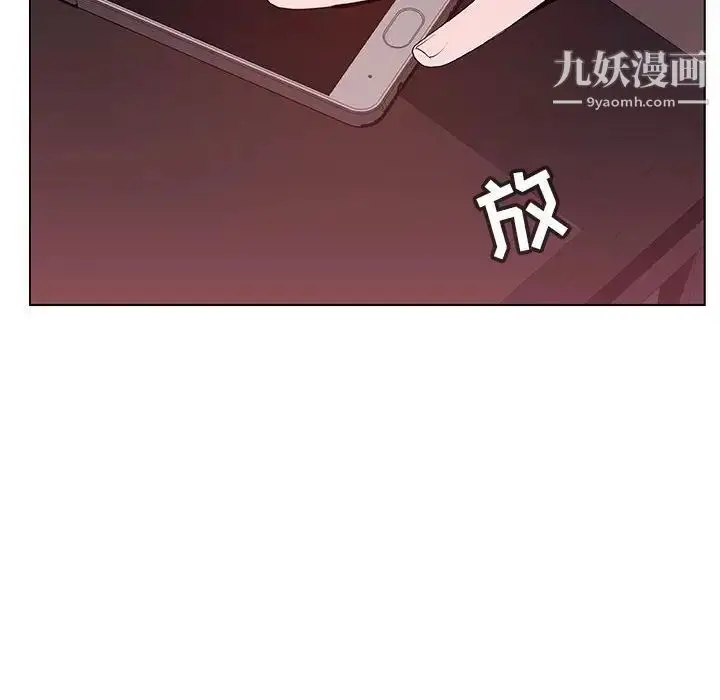《与上司的密约》第51话图128