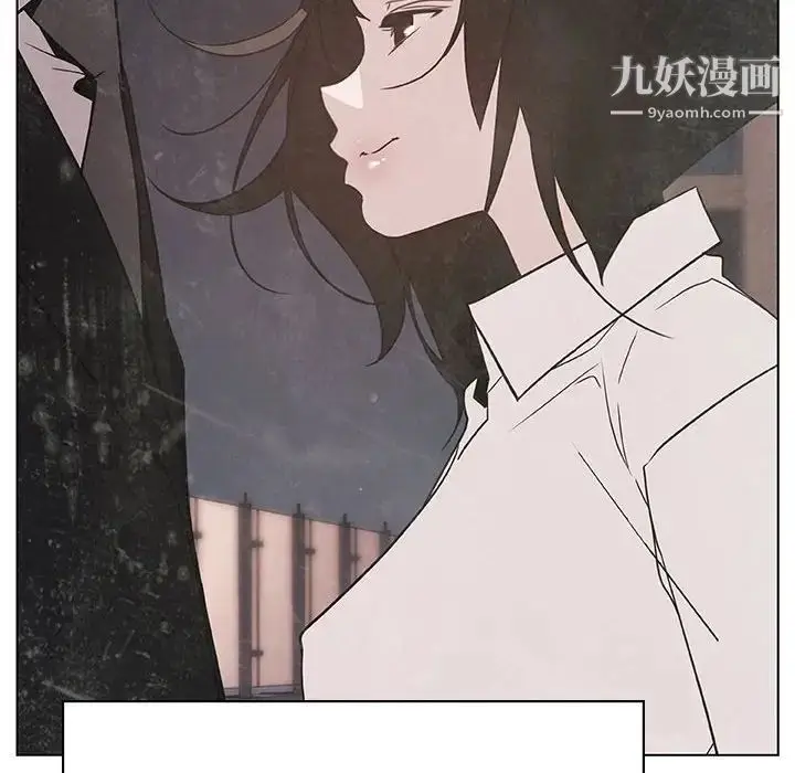 《与上司的密约》第51话图137