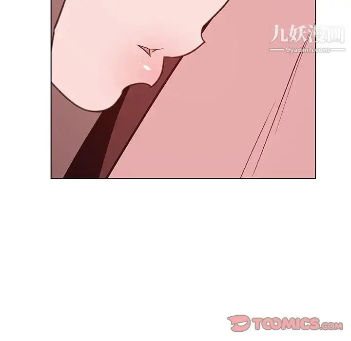 《与上司的密约》第51话图140