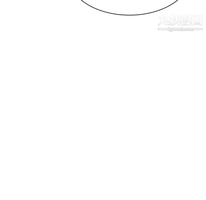 《与上司的密约》第51话图143