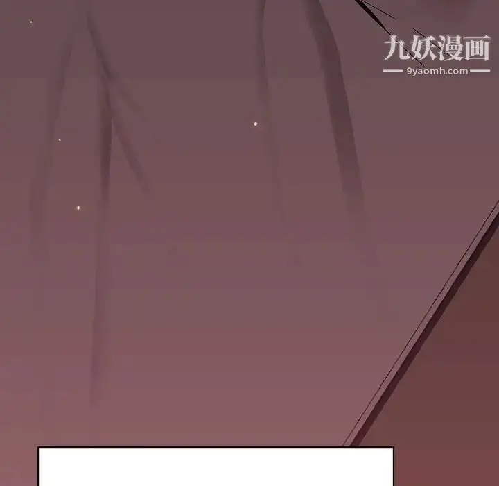 《与上司的密约》第51话图150