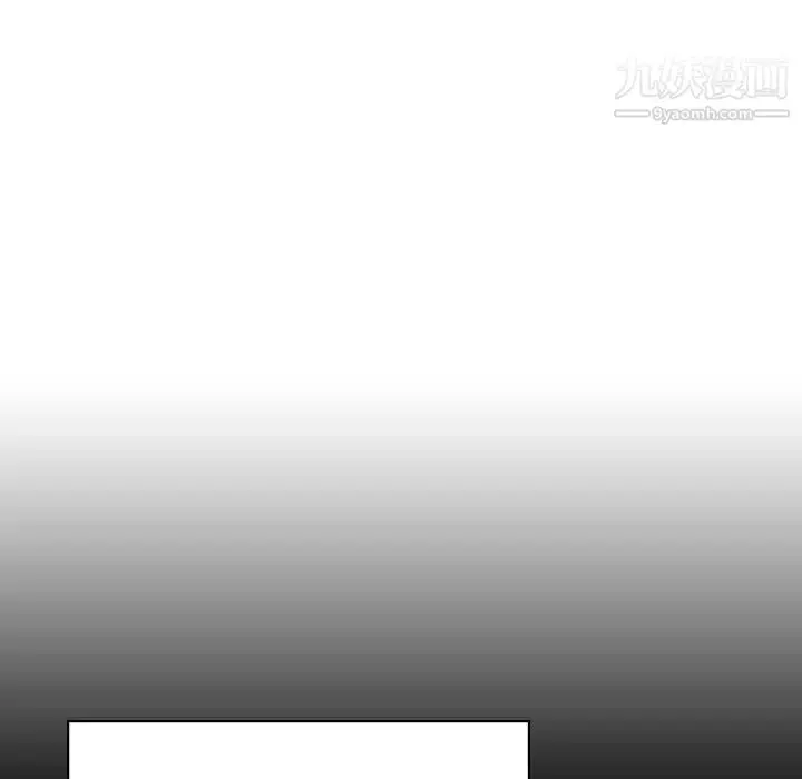 《与上司的密约》第51话图152