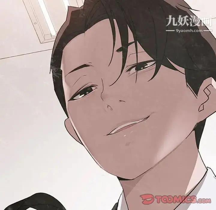 《与上司的密约》第51话图156