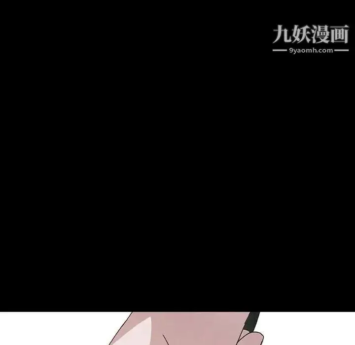 《与上司的密约》第51话图160