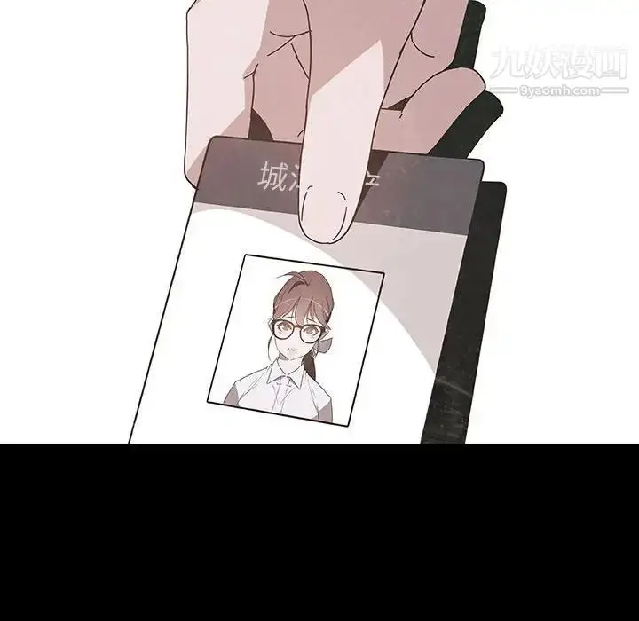 《与上司的密约》第51话图161