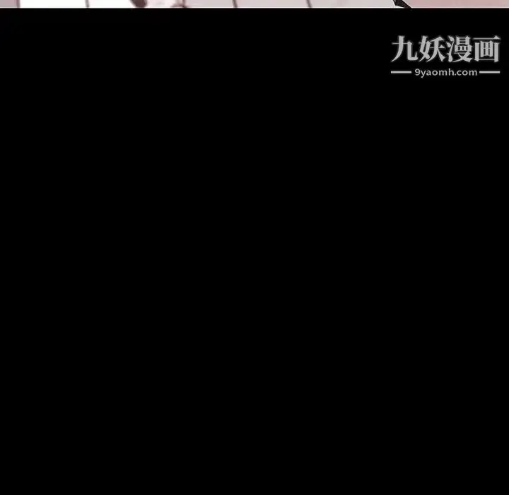 《与上司的密约》第51话图165
