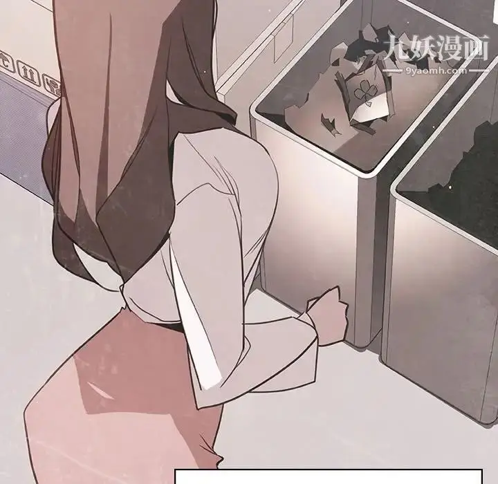 《与上司的密约》第51话图169