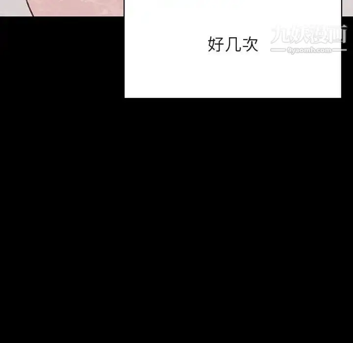 《与上司的密约》第51话图170