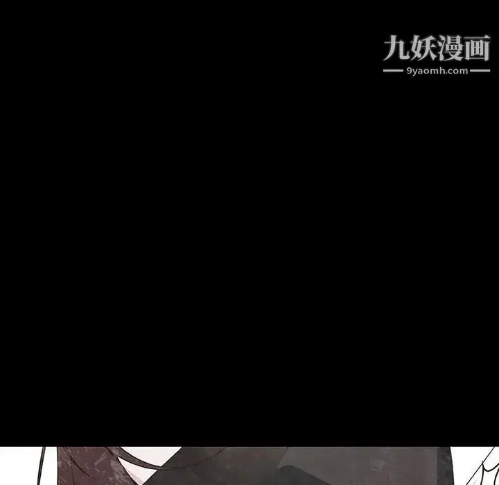 《与上司的密约》第51话图182