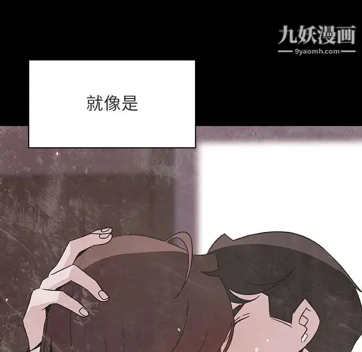 《与上司的密约》第51话图185