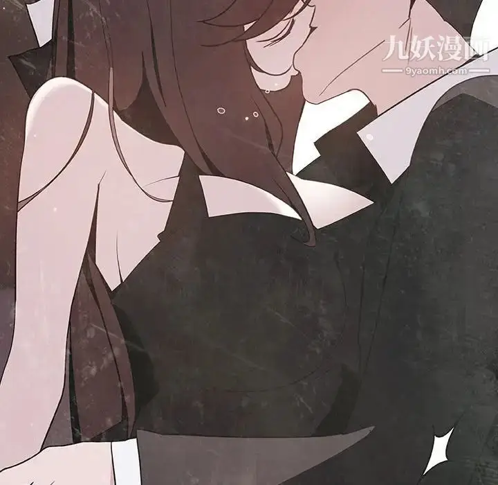 《与上司的密约》第51话图186
