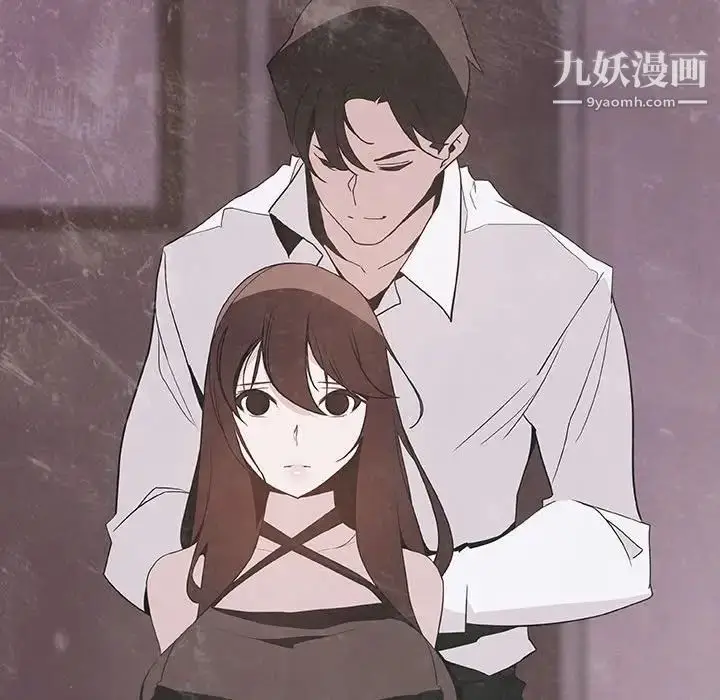 《与上司的密约》第51话图190