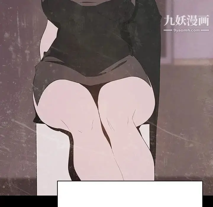 《与上司的密约》第51话图191