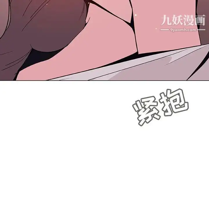 《与上司的密约》第51话图195