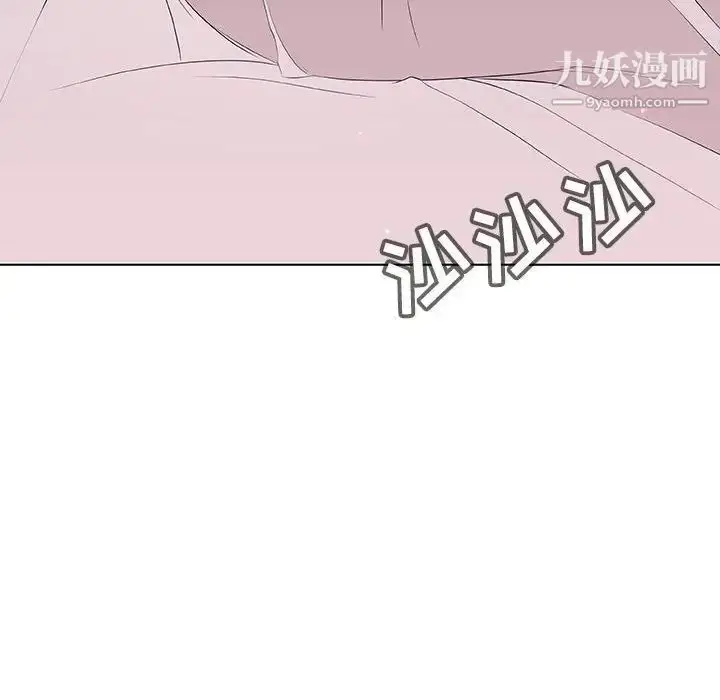 《与上司的密约》第51话图200