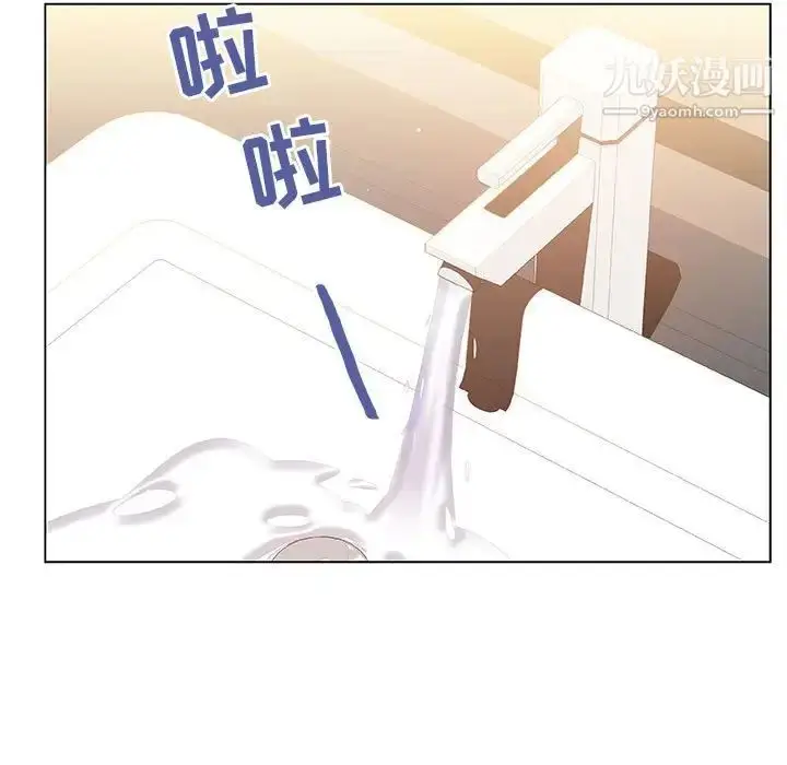 《与上司的密约》第51话图21