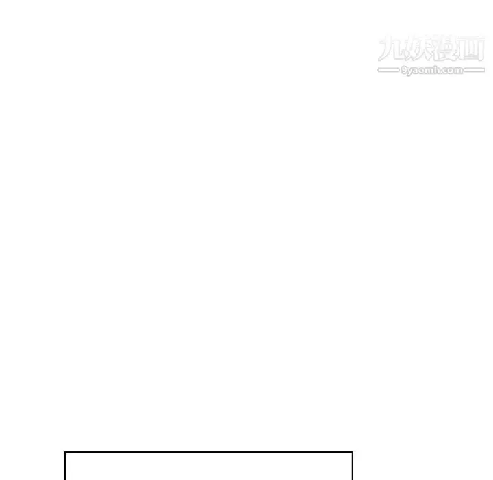 《与上司的密约》第51话图22