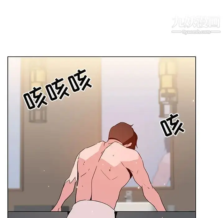 《与上司的密约》第51话图25