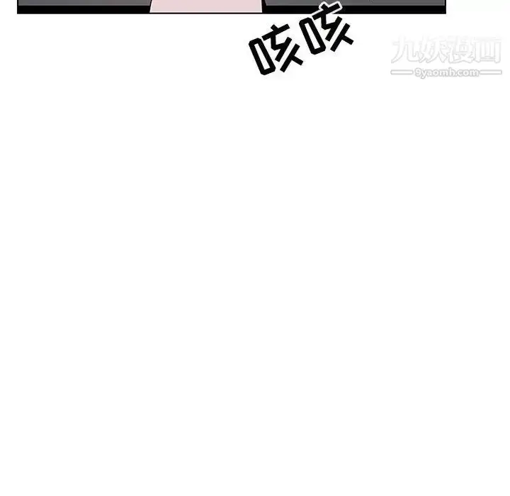 《与上司的密约》第51话图26