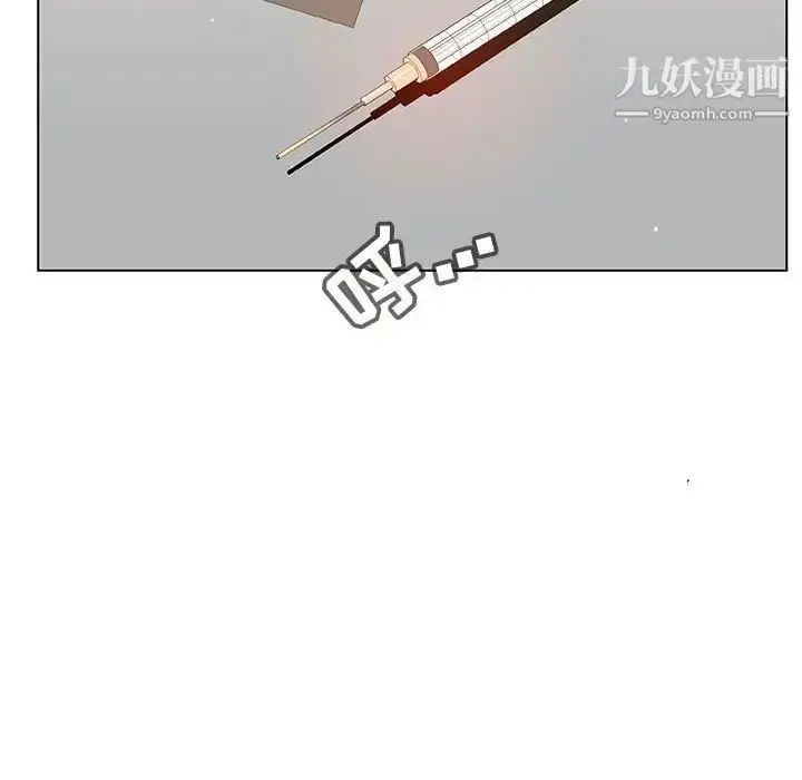 《与上司的密约》第51话图30